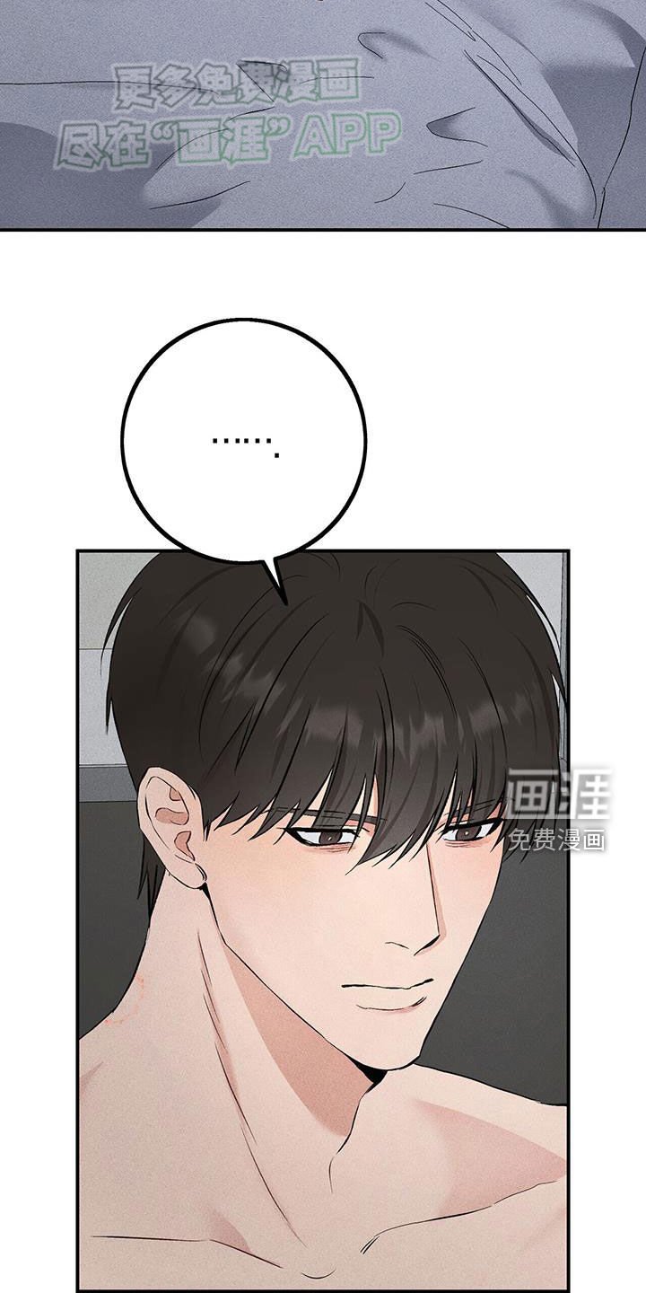 第33章：这次不一样了