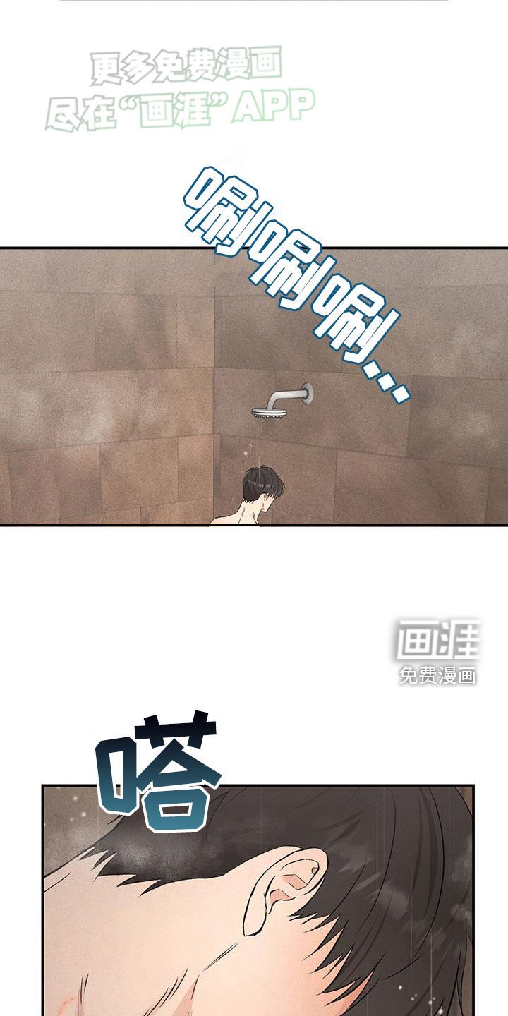 第33章：这次不一样了