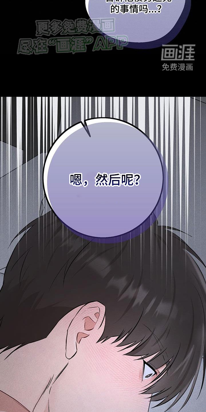 第33章：这次不一样了