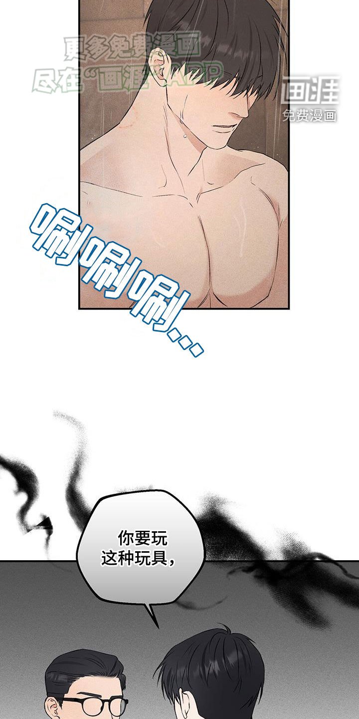 第33章：这次不一样了