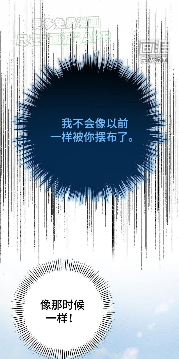 第33章：这次不一样了
