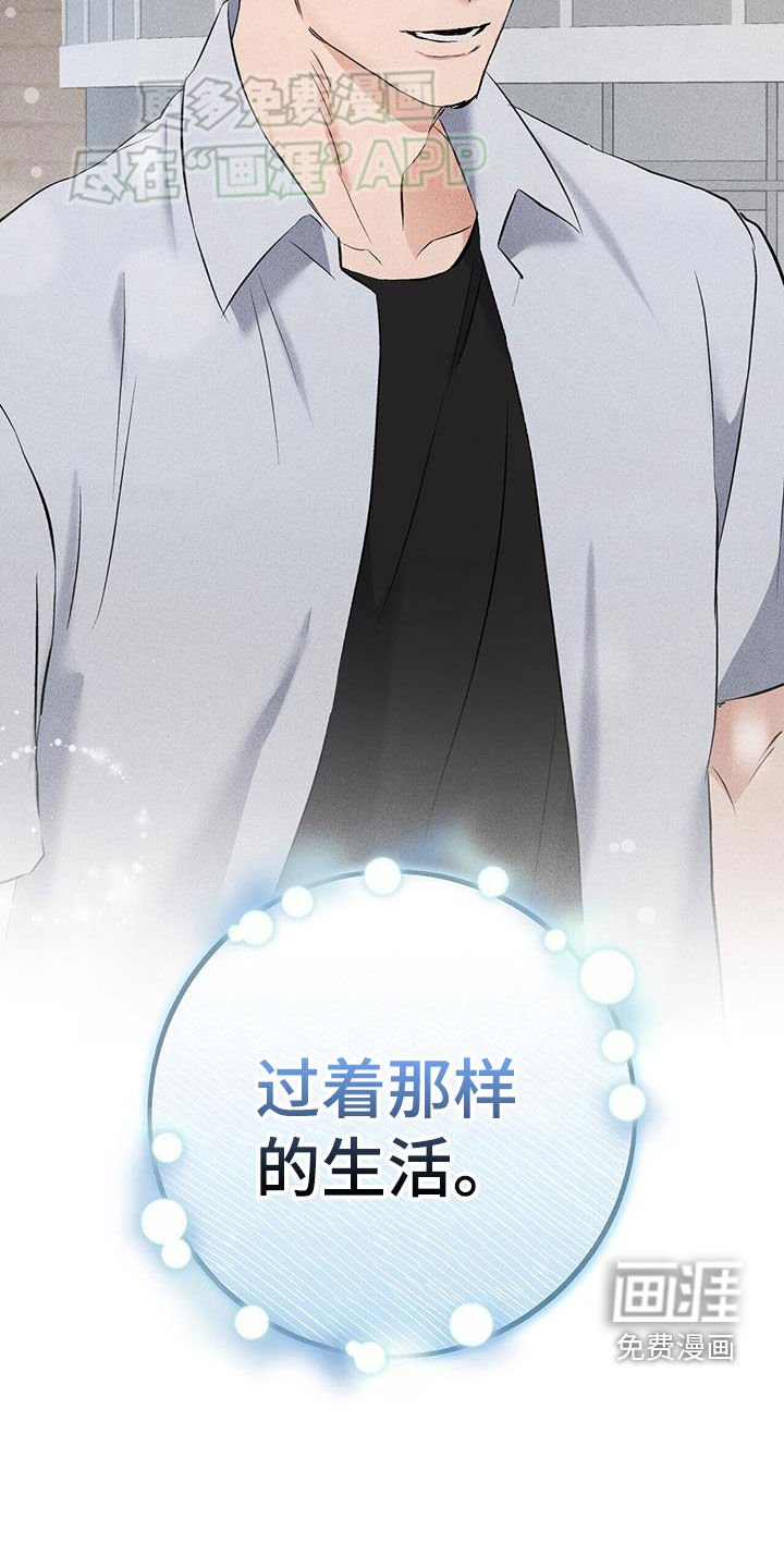 第33章：这次不一样了
