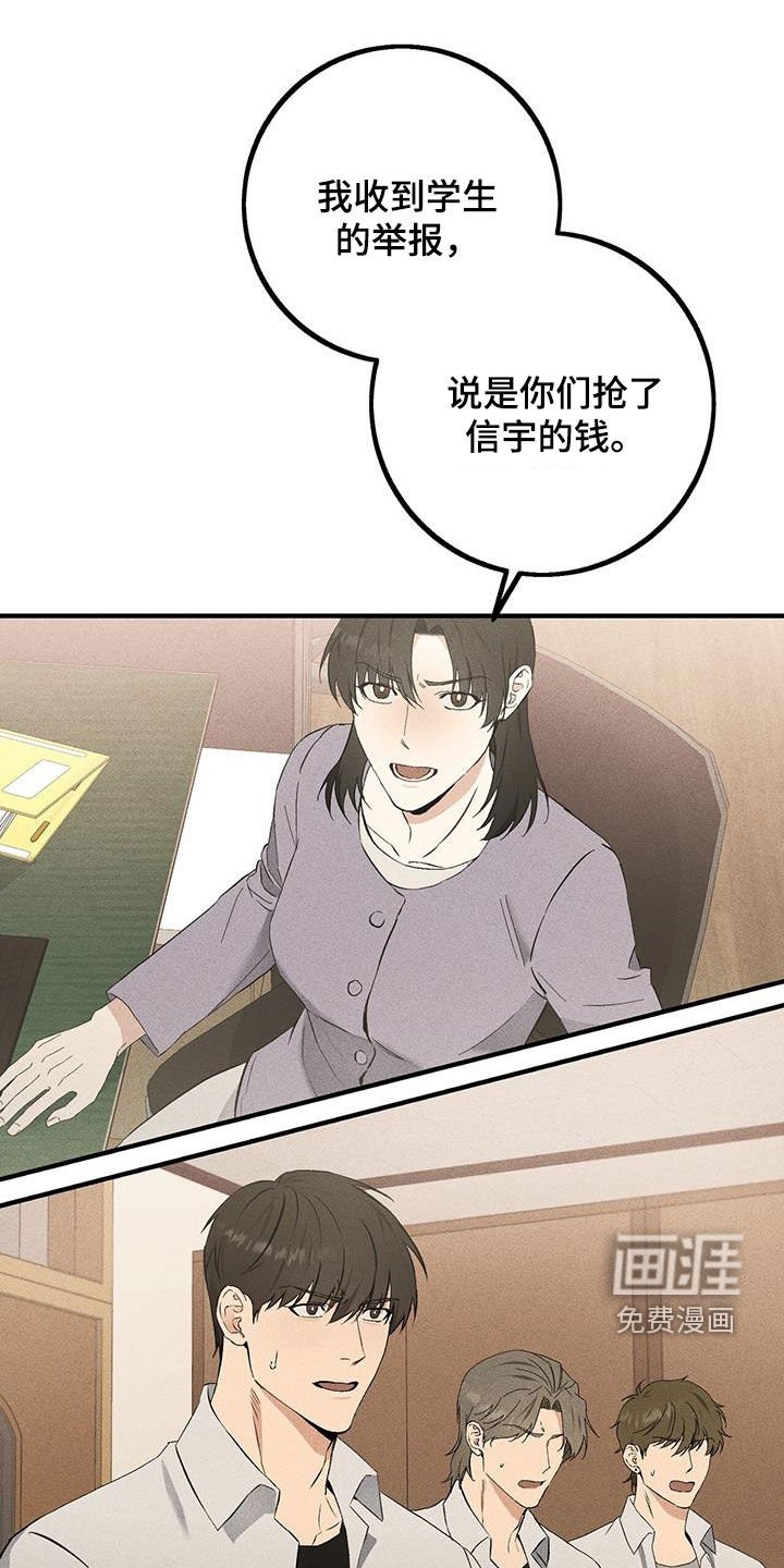 第34章：更亲近了