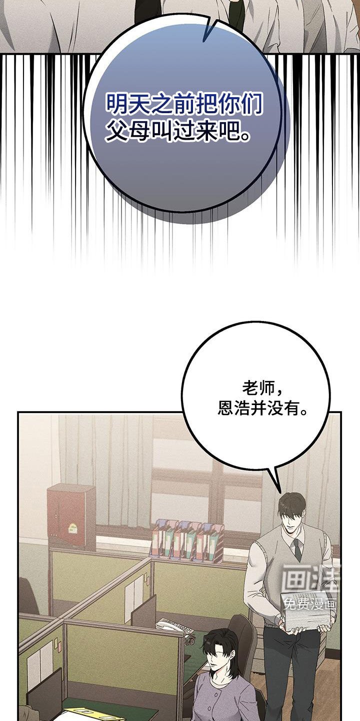 第34章：更亲近了