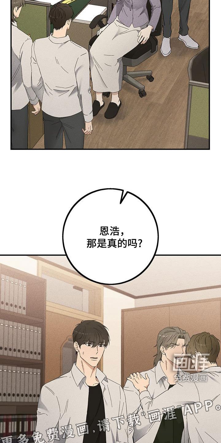 第34章：更亲近了