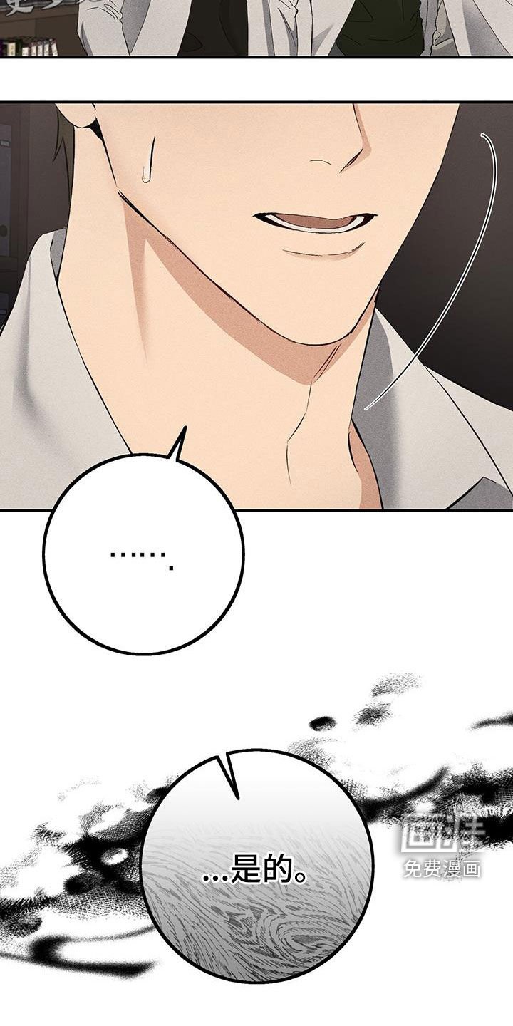 第34章：更亲近了