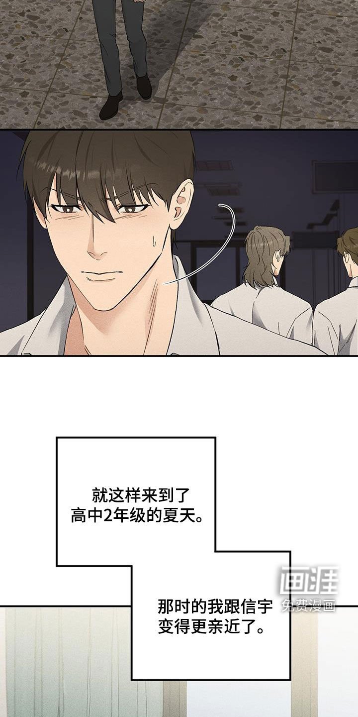 第34章：更亲近了
