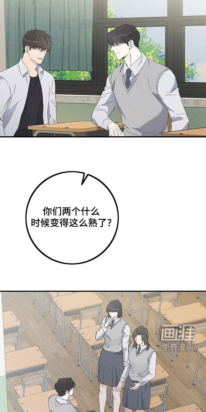 第34章：更亲近了