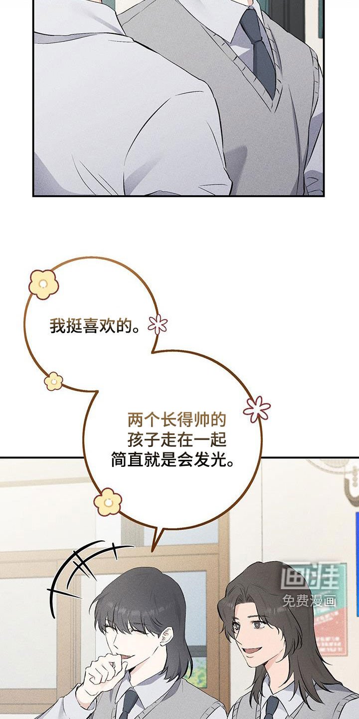 第34章：更亲近了