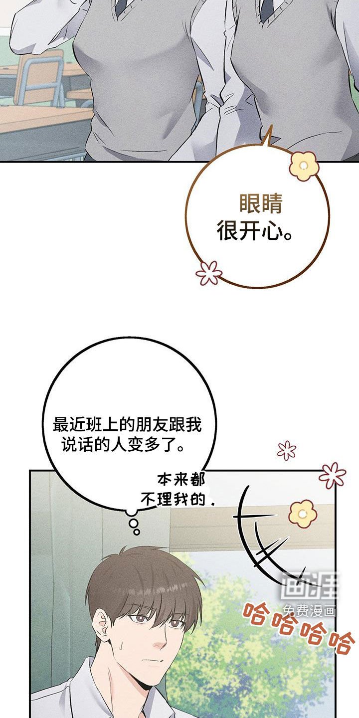 第34章：更亲近了