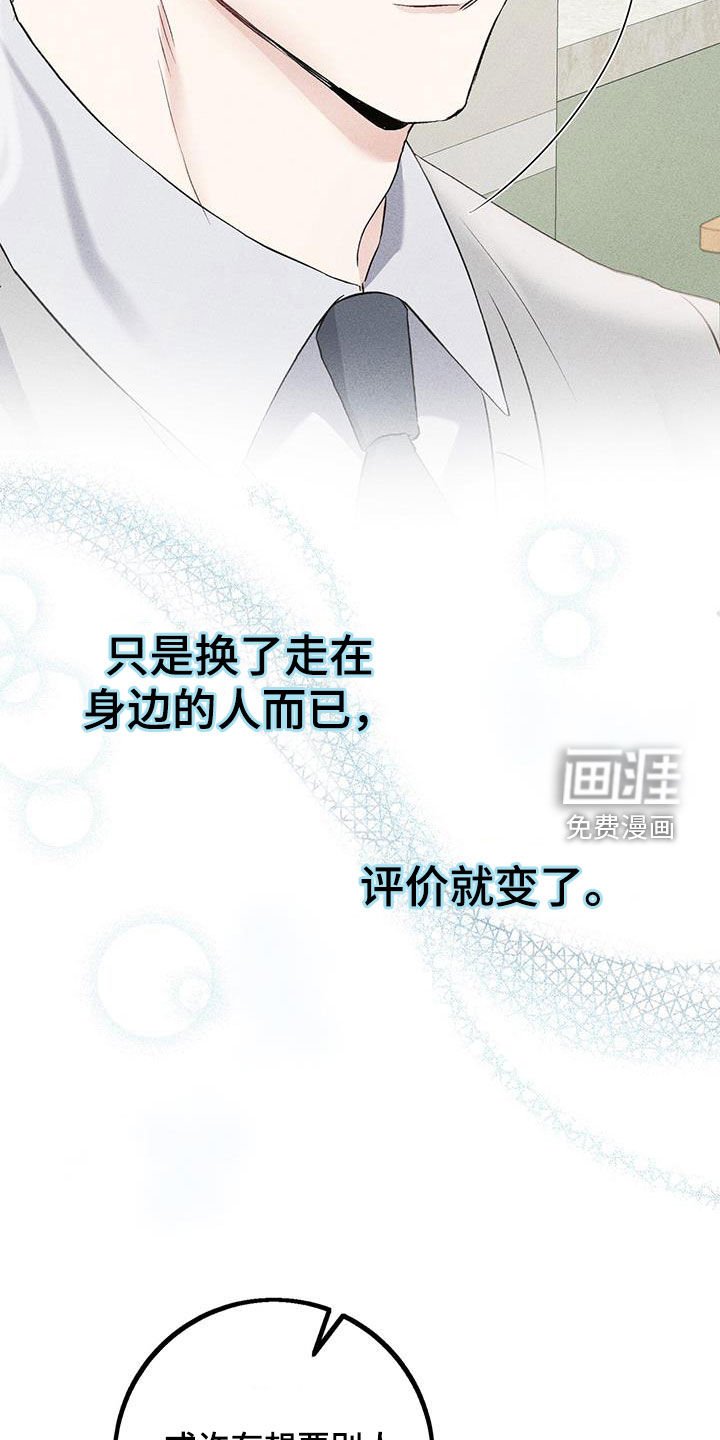 第34章：更亲近了
