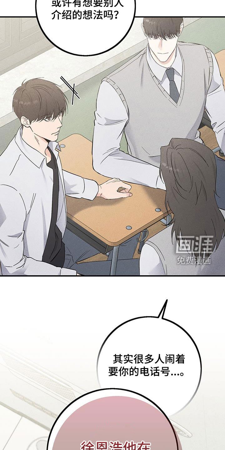第34章：更亲近了