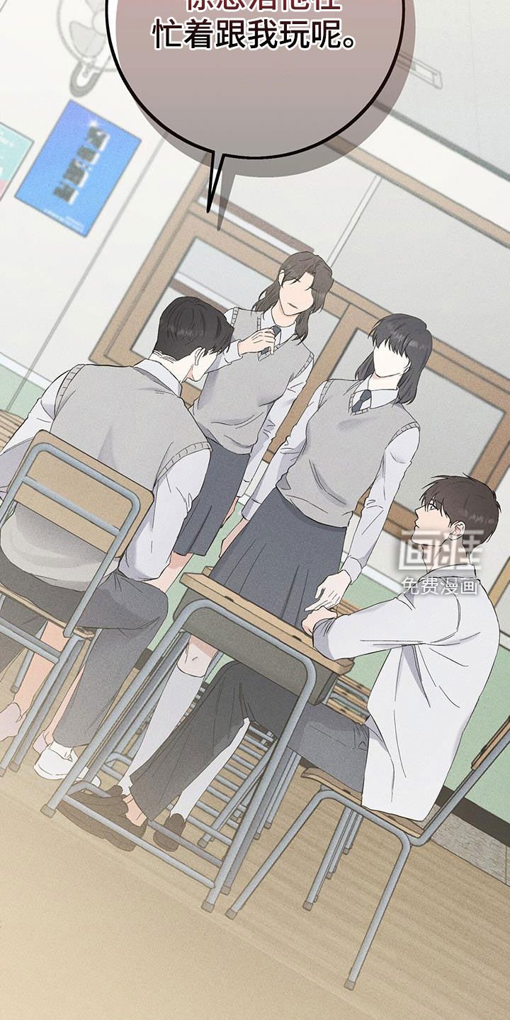 第34章：更亲近了