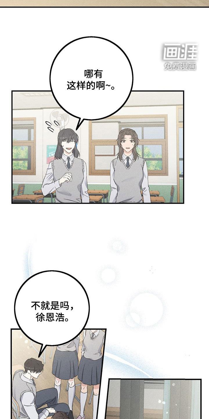 第34章：更亲近了