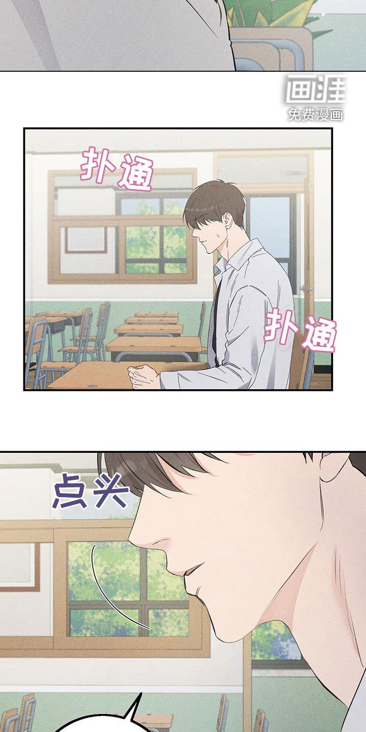 第34章：更亲近了