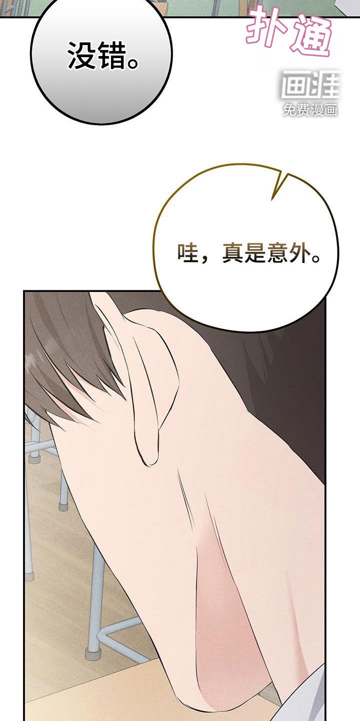 第34章：更亲近了