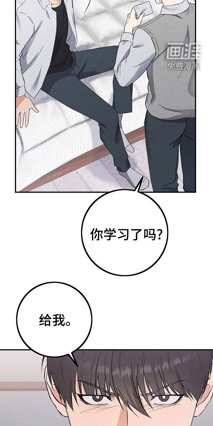 第34章：更亲近了