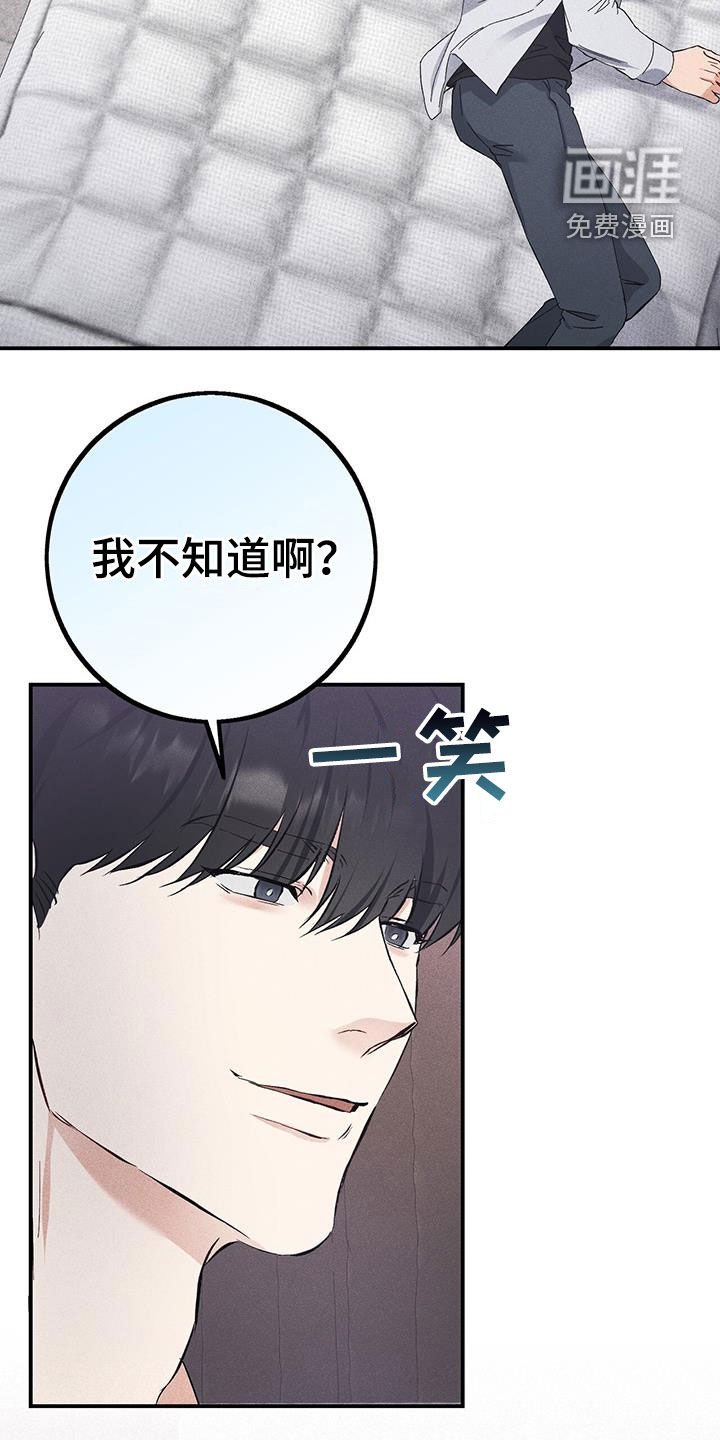 第34章：更亲近了