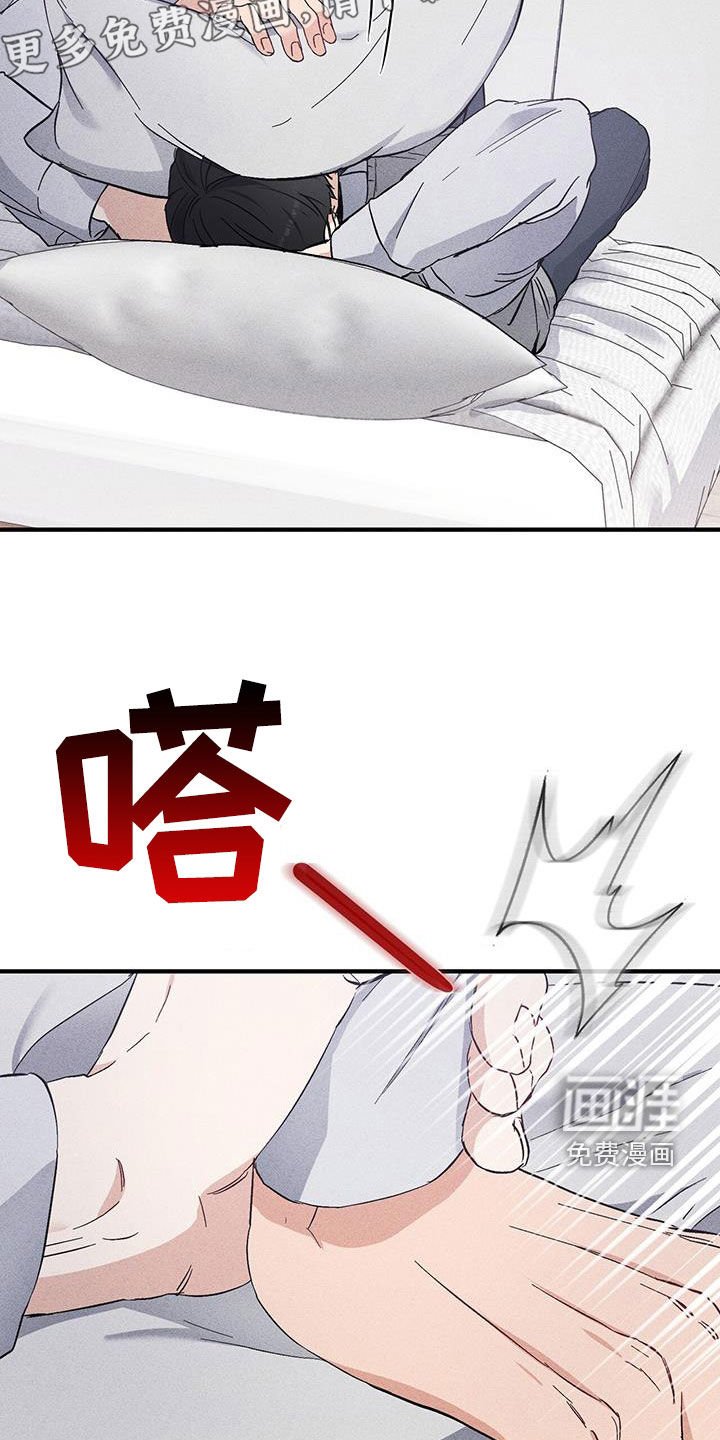 第35章：慢慢喜欢