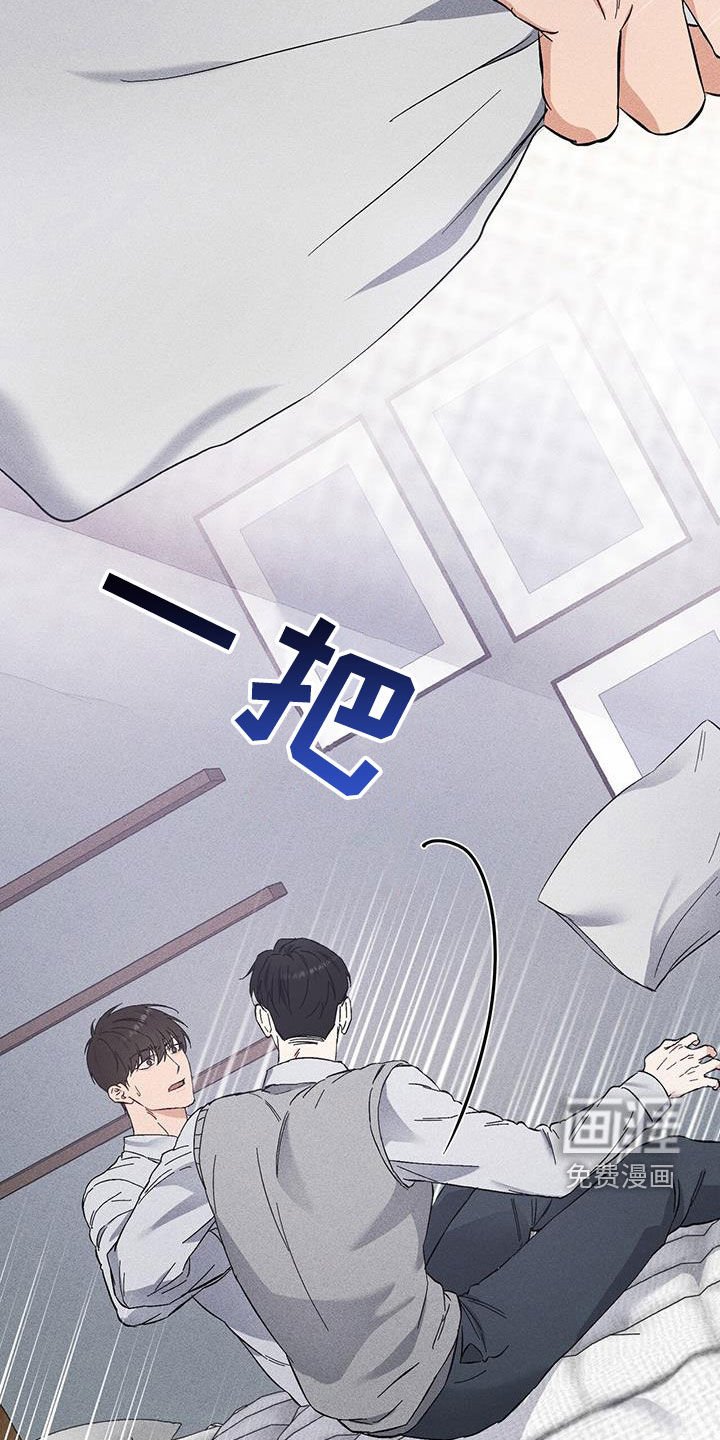 第35章：慢慢喜欢