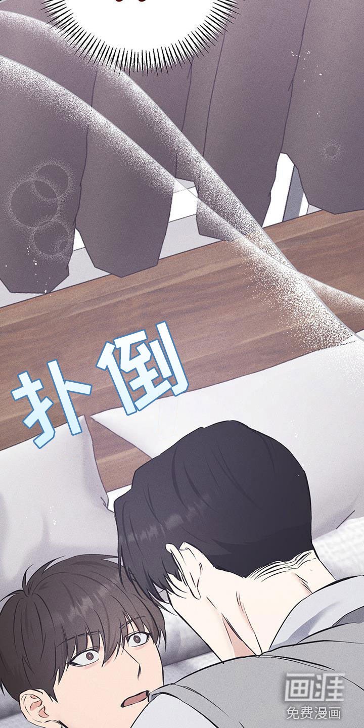 第35章：慢慢喜欢