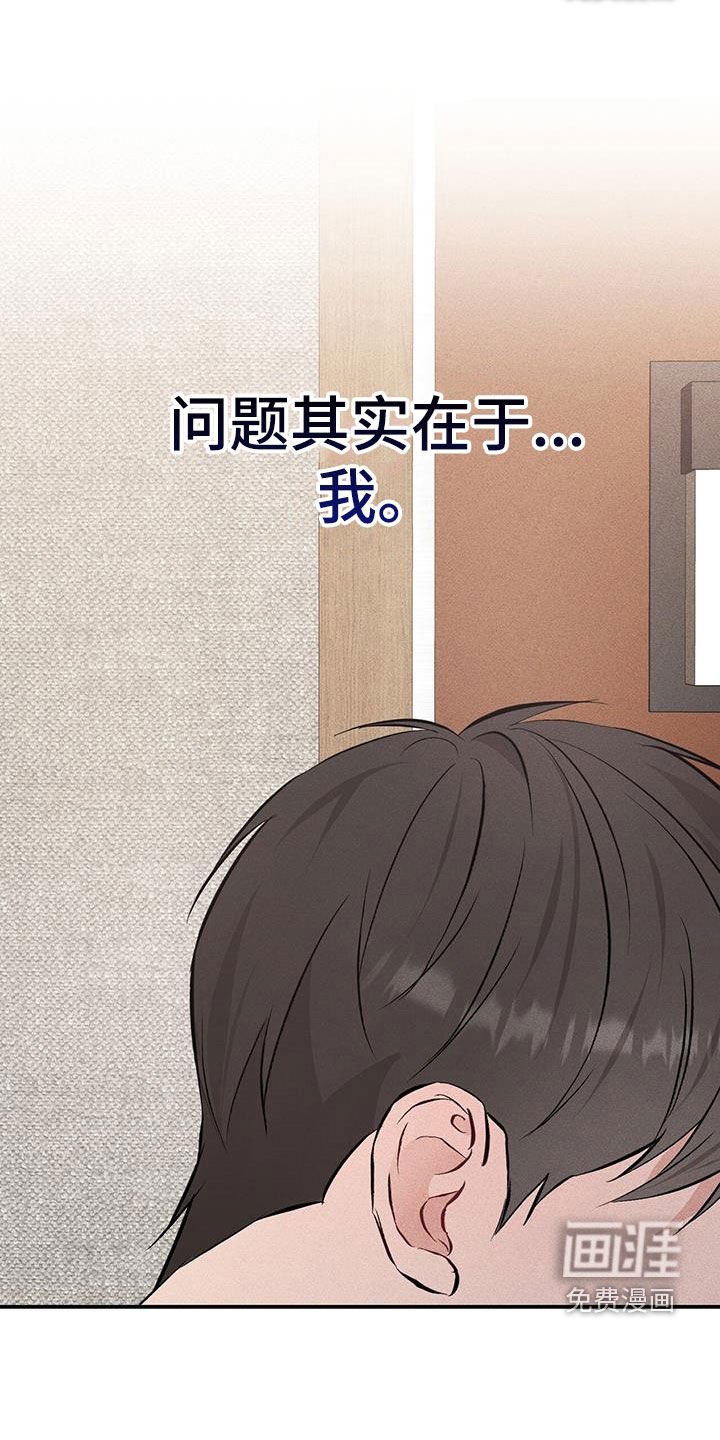 第35章：慢慢喜欢