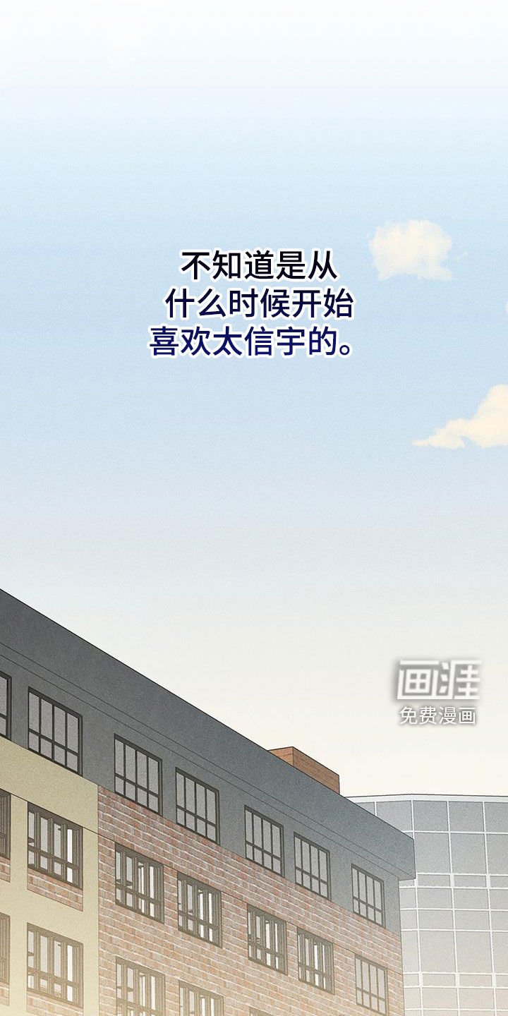 第35章：慢慢喜欢