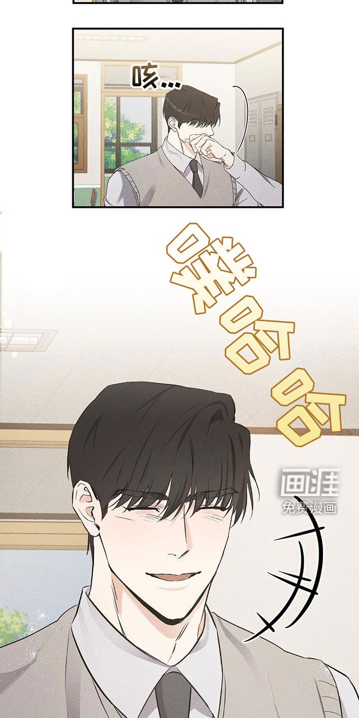 第35章：慢慢喜欢