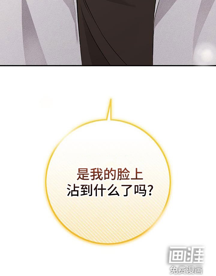 第35章：慢慢喜欢