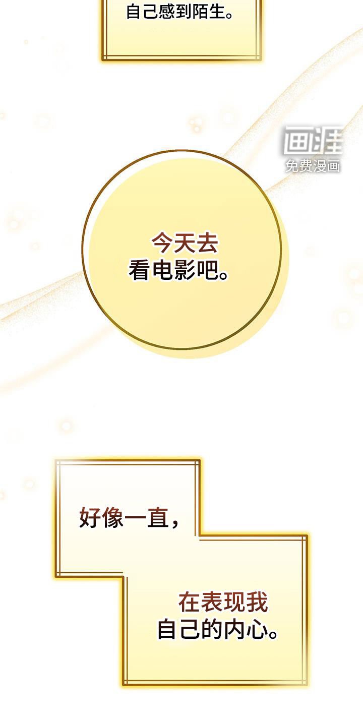 第36章：看电影