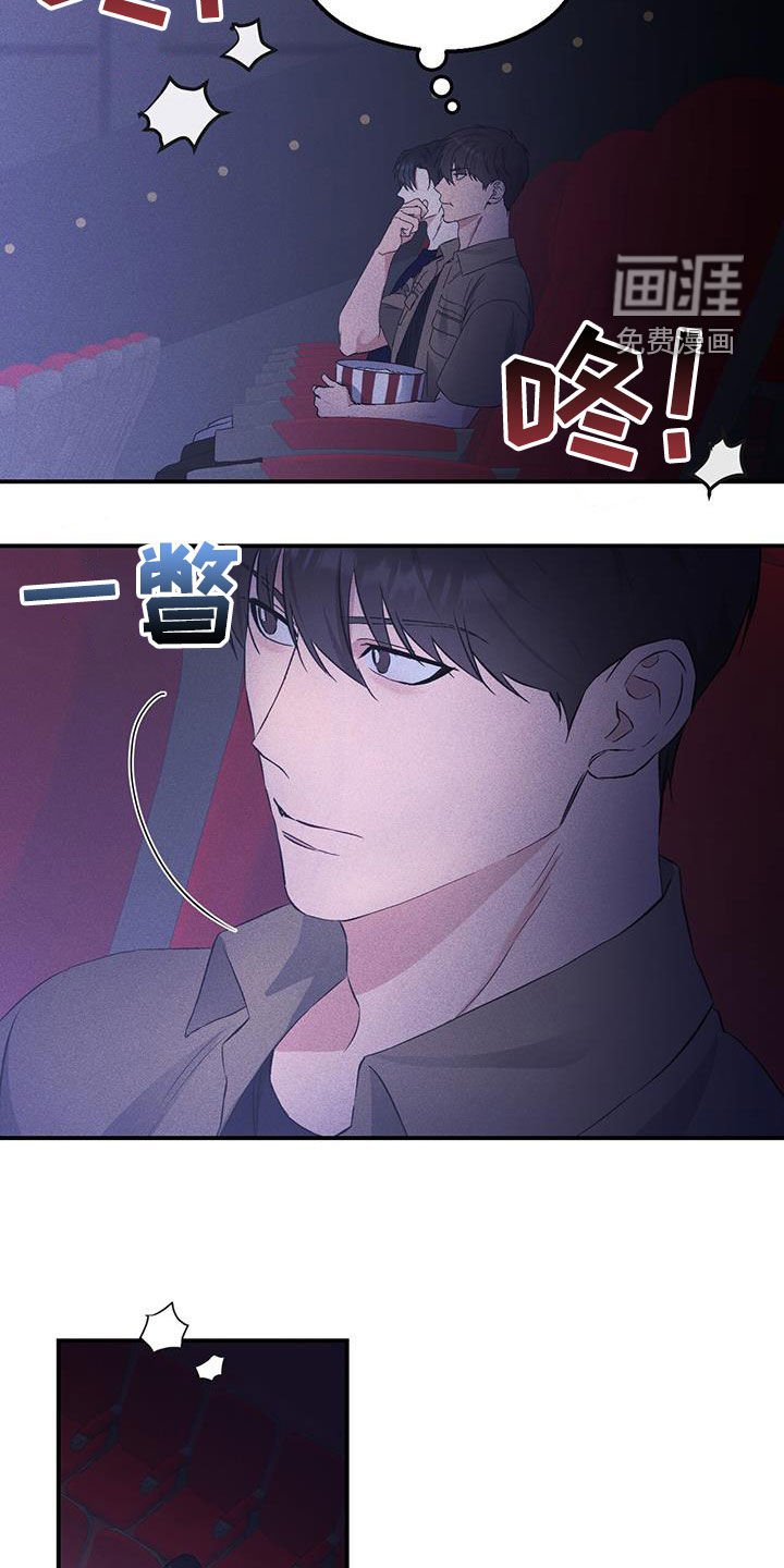 第36章：看电影