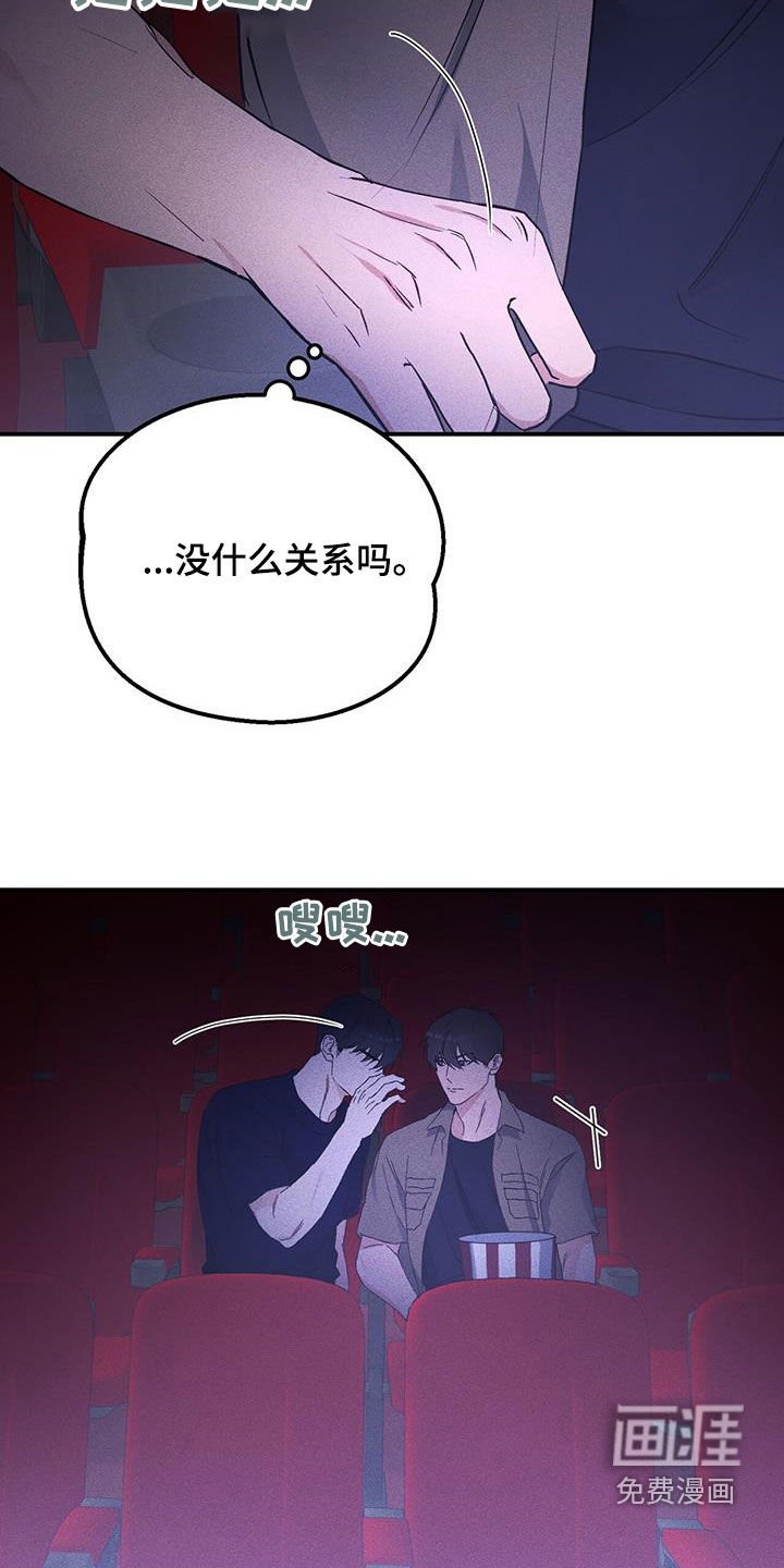 第36章：看电影