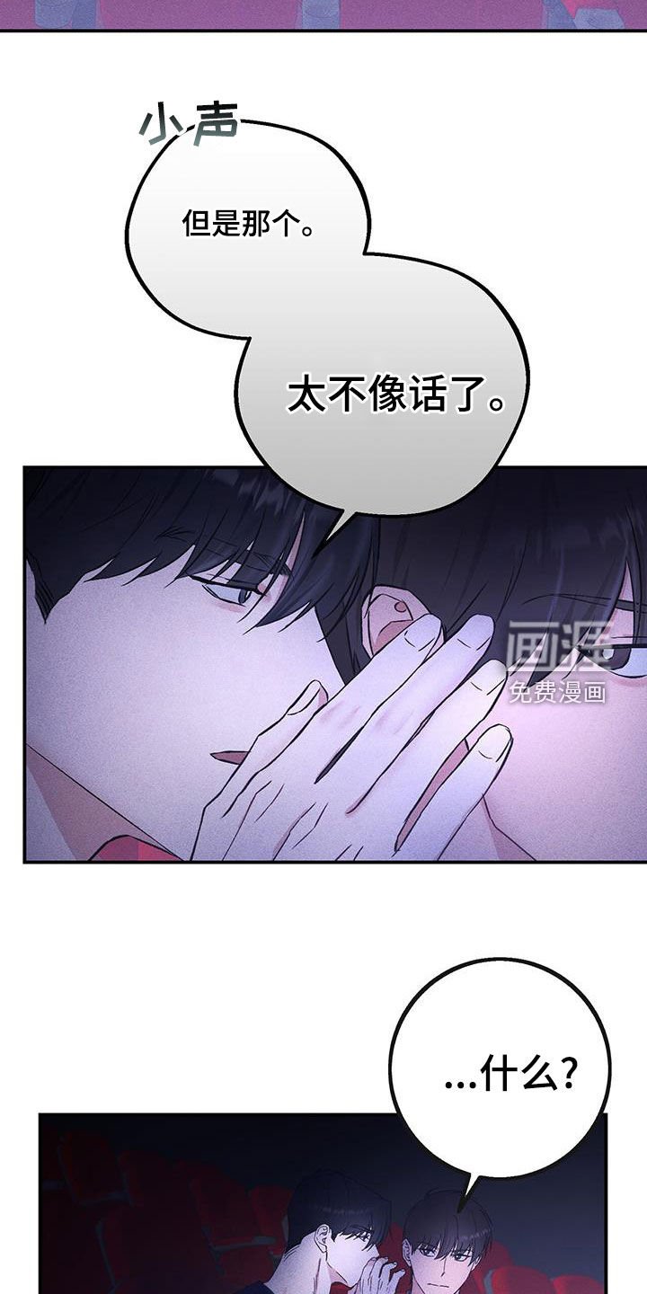 第36章：看电影
