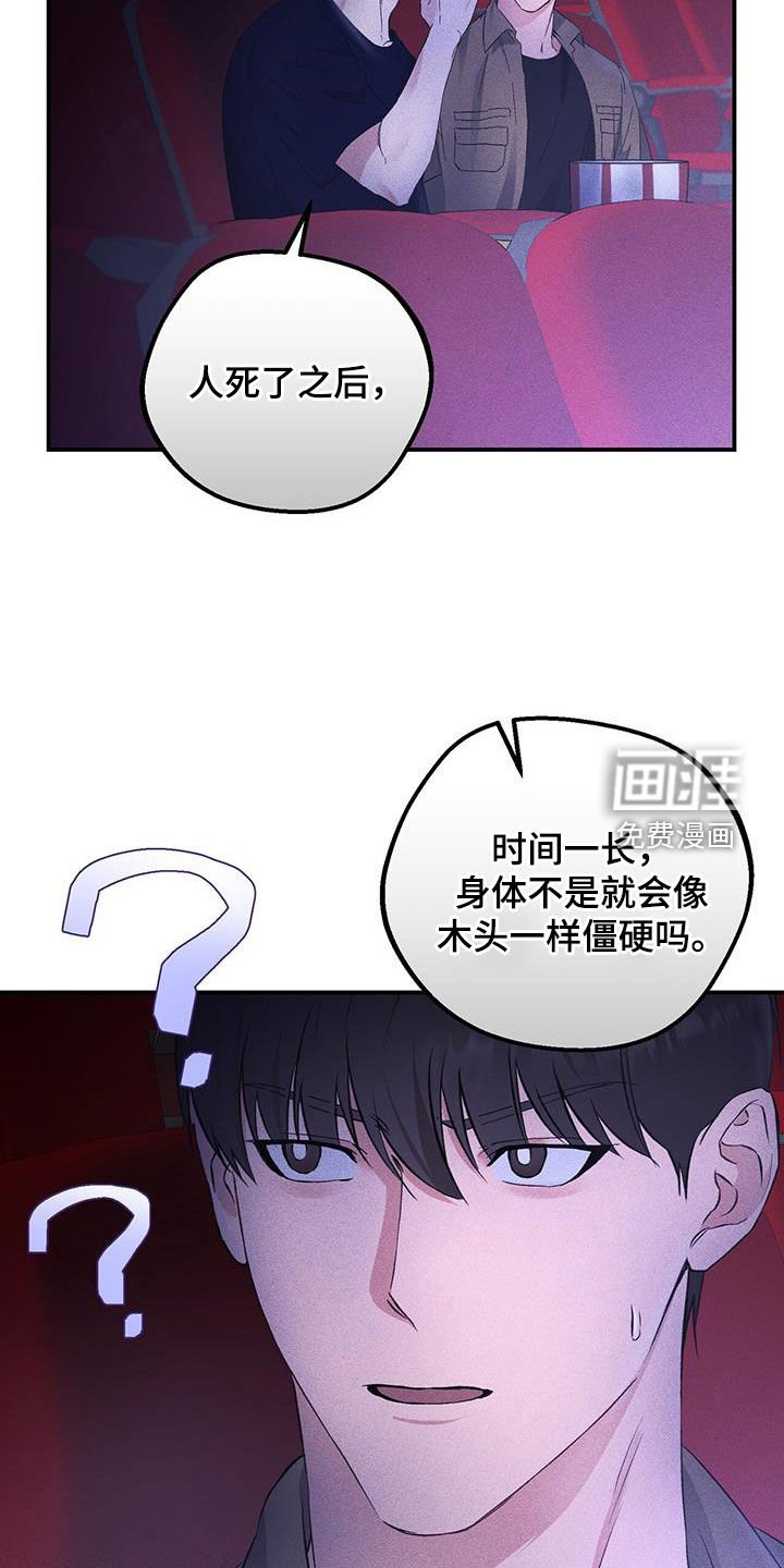 第36章：看电影