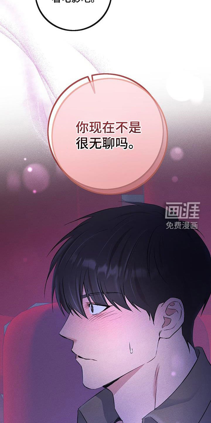 第36章：看电影