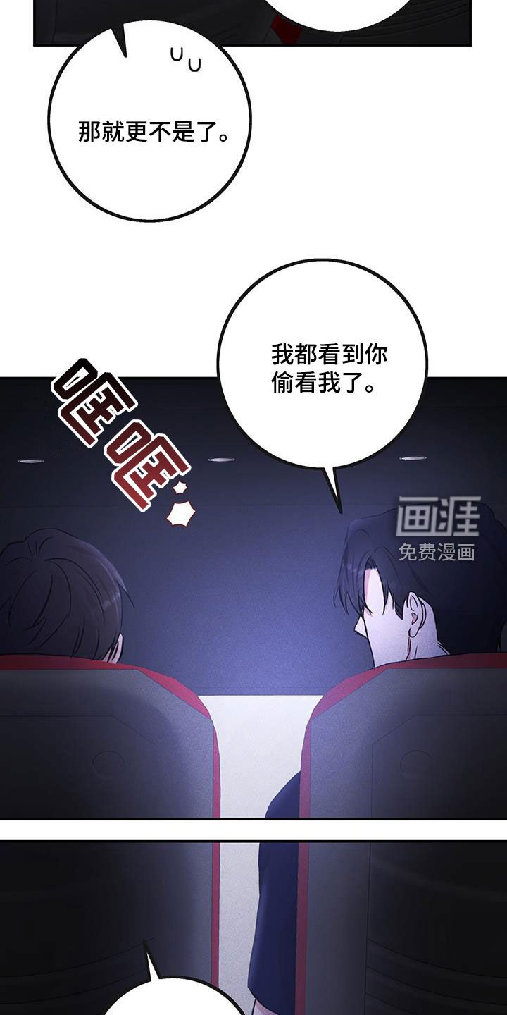 第36章：看电影