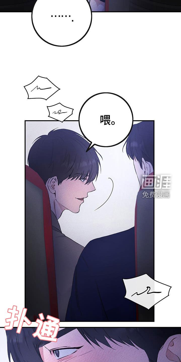 第36章：看电影