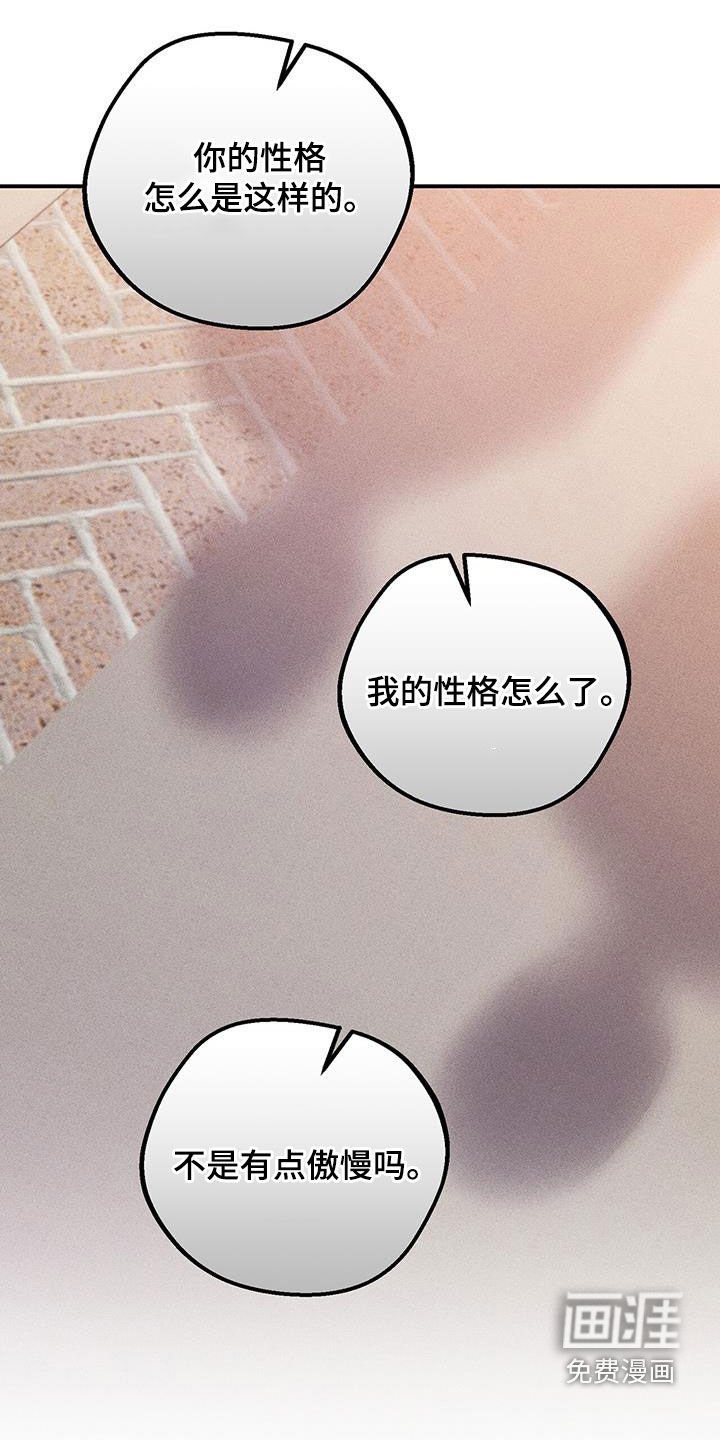 第37章：悲惨的路