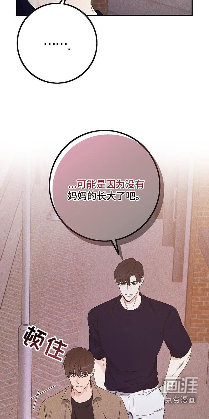 第37章：悲惨的路