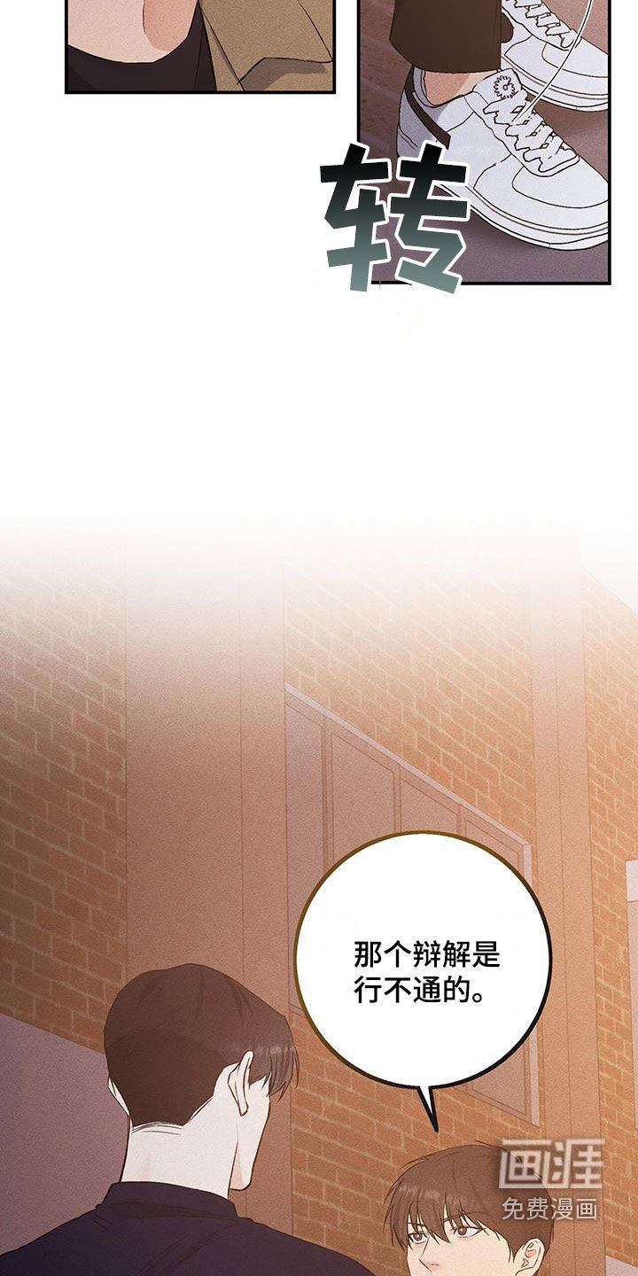 第37章：悲惨的路