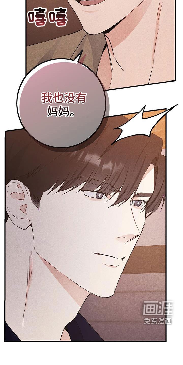 第37章：悲惨的路