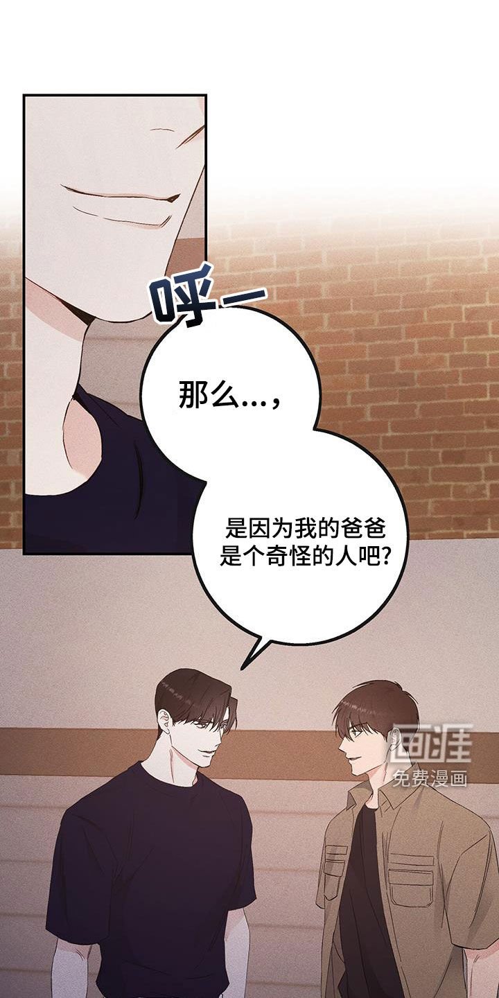 第37章：悲惨的路