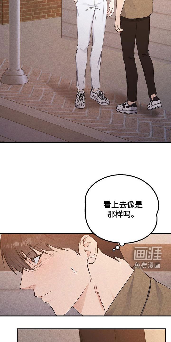 第37章：悲惨的路
