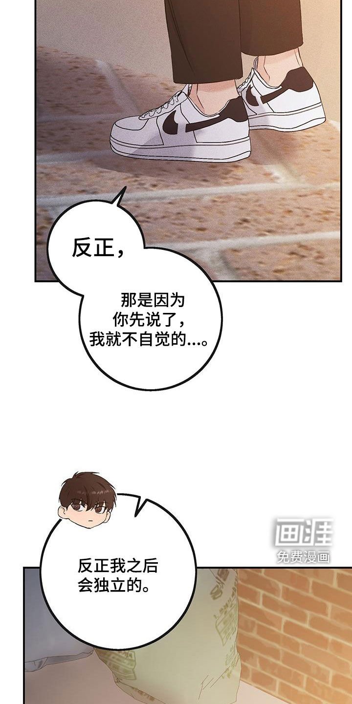 第37章：悲惨的路