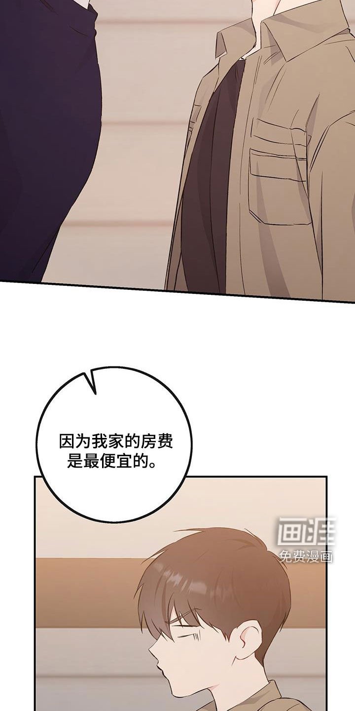 第37章：悲惨的路