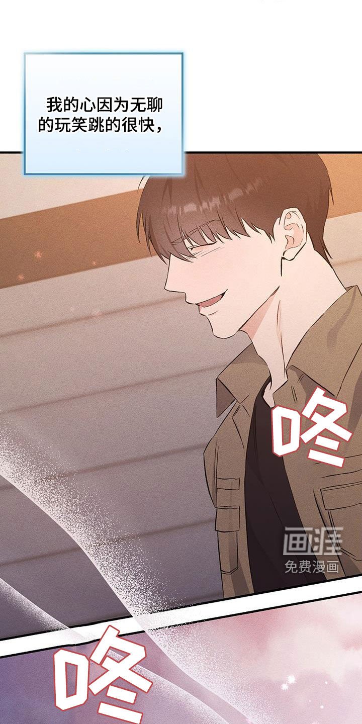 第37章：悲惨的路
