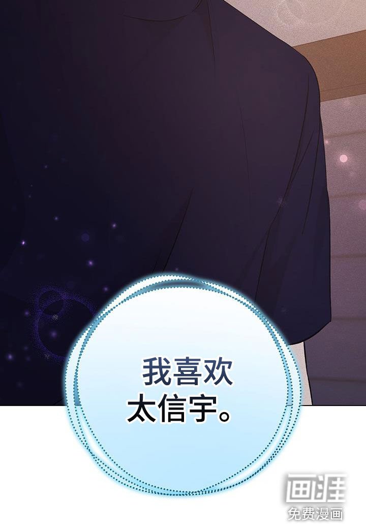 第37章：悲惨的路
