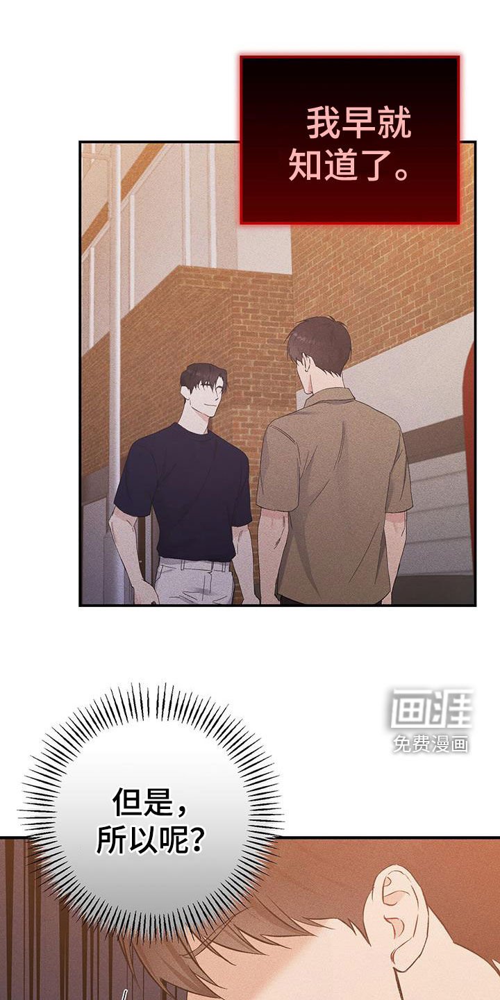 第37章：悲惨的路