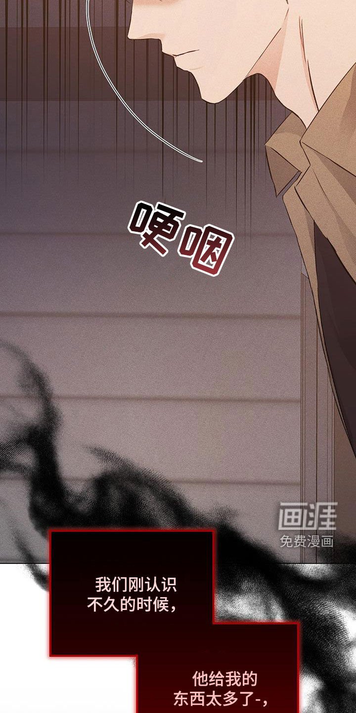 第37章：悲惨的路