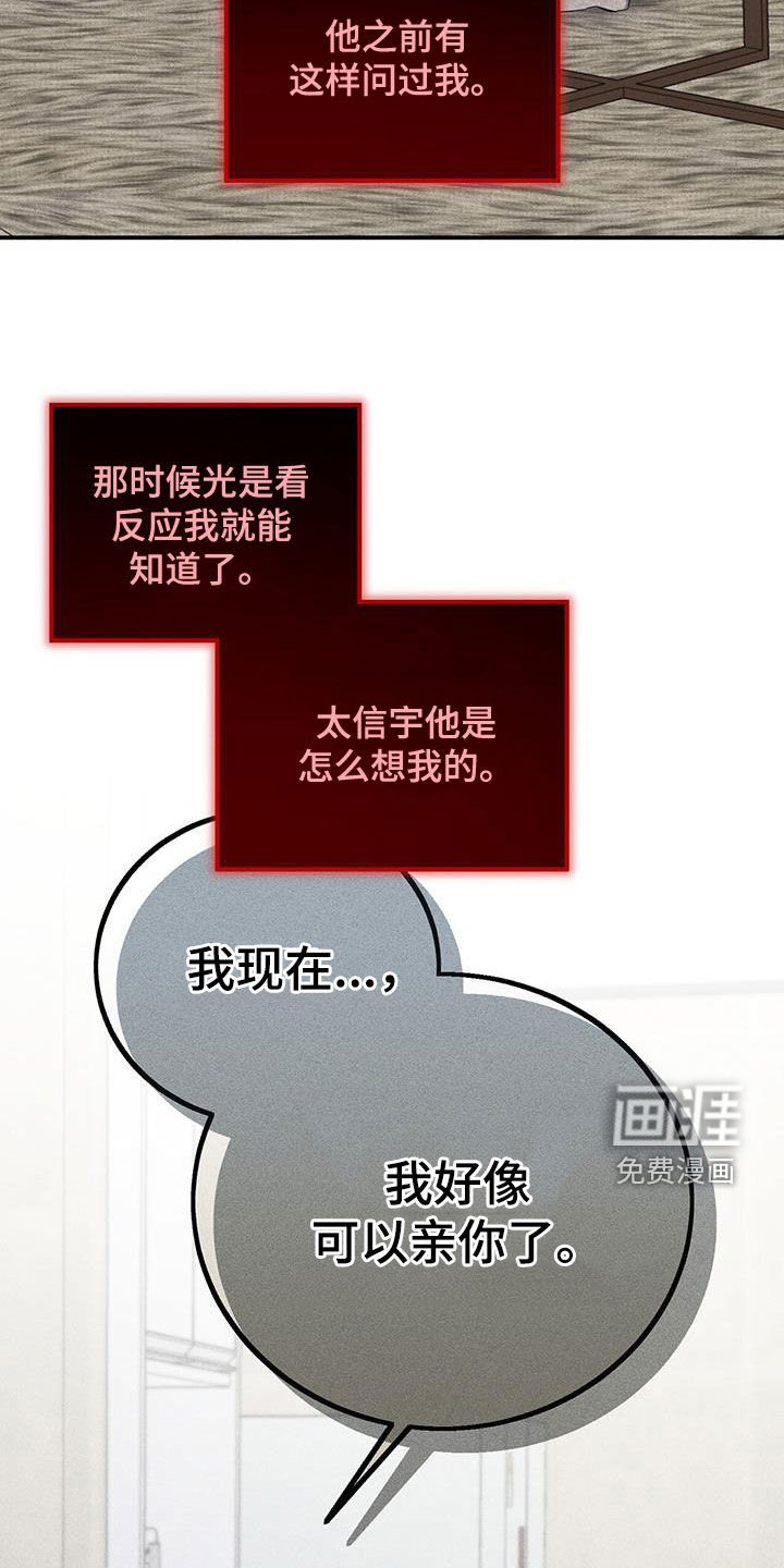 第37章：悲惨的路